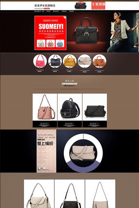 �Ա���èŮ��������ҳpsdԴ�ļ�ͼƬ���� PSD