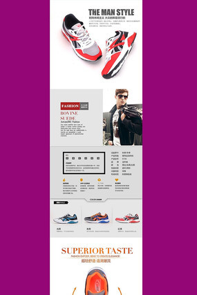 �Ա���è�＾����Ь����ҳģ�� PSD