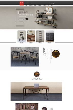 �Ա���è���շ��Ҿ�ɳ����ҳ��� PSD