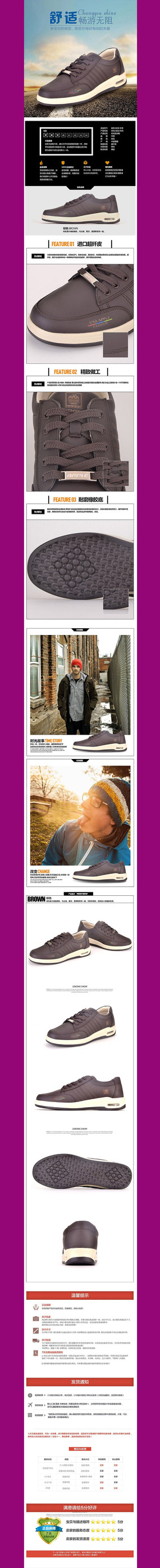 ��è��ʿ��Ь����ҳ����ģ��ͼƬ���� PSD