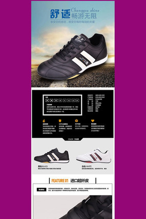 ��è��Ь����ҳϸ������ͼPSD PSD