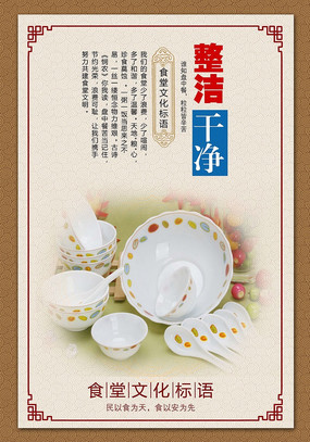 ѧУʳ���Ļ�����չ�� PSD