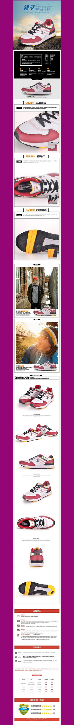 �˶�Ь����ҳͼƬ����ģ������ PSD