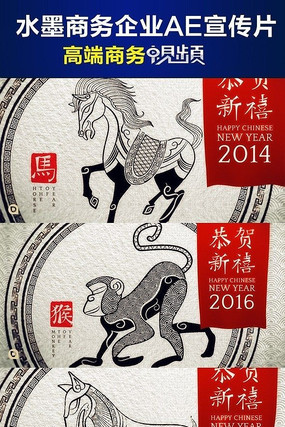 �й���ʮ����Ф��������ƬͷAEģ�� aep