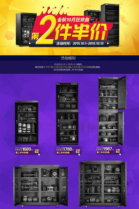 �ڶ�����ۻҳ��ģ��