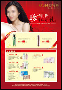 ��ױƷ��������