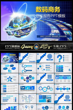 ��������Ƽ�PPTģ�� ppt