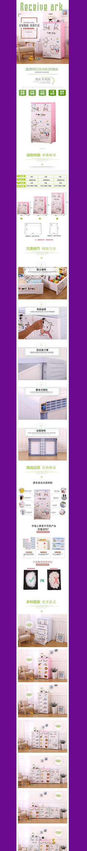 �Ա�������¹�����ҳ����ͼ���� PSD