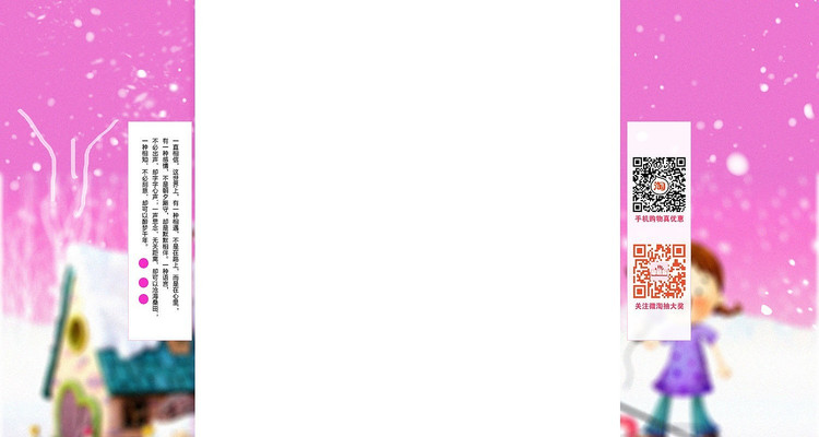 ��è������Ƹ߶˴���