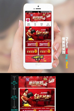 �Ա���è˫11�ֻ��ͻ����Ż݄���ҳװ�� PSD