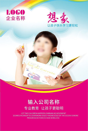 ��ԼУ԰�Ļ�չ�����ģ��