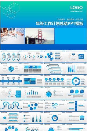 ��ɫ��������̬PPTģ��