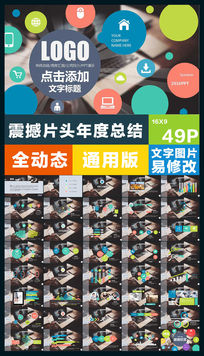 IOSƬͷ2015ܽᶯ̬ģ