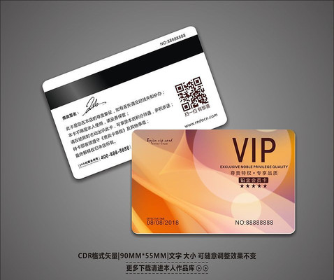 �������VIP��Ա�� CDR