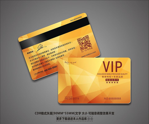 ��������������VIP��Ա�� CDR