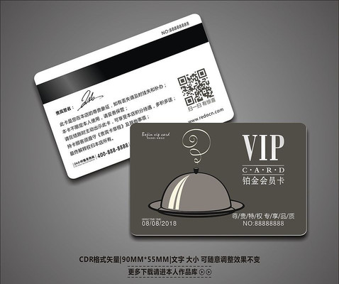 ���������ʳVIP��Ա�� CDR