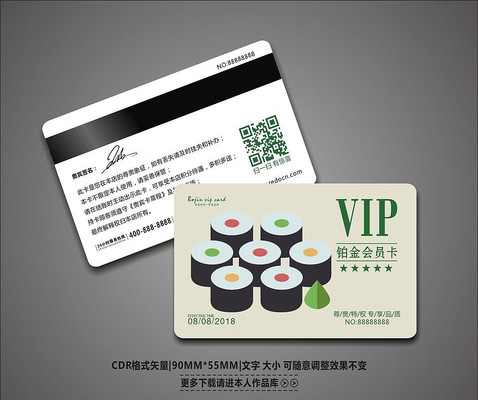 ���������˾VIP��Ա�� CDR