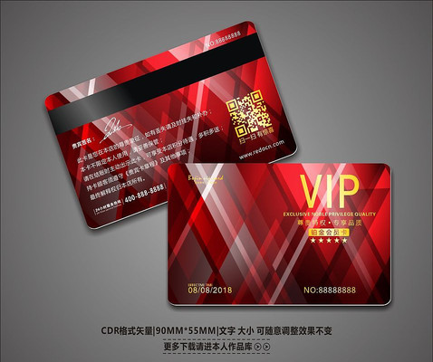 �����ɫ����VIP��Ա�� CDR