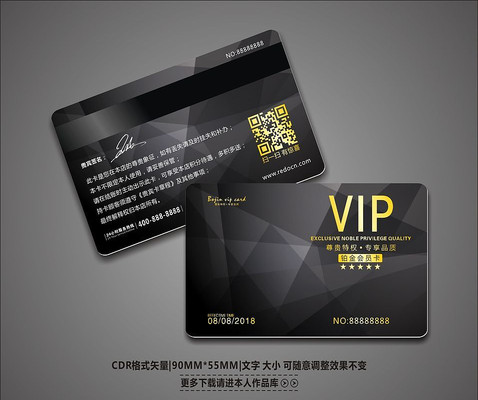 ���⾧�����VIP��Ա�� CDR
