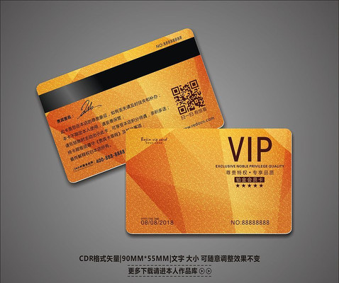 ���⾧�����VIP��Ա�� CDR