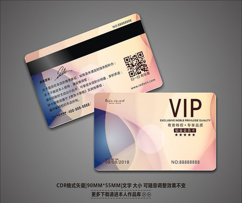 ����ʱ��VIP��Ա�� CDR