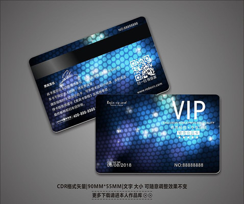 ����ʱ�л�������VIP��Ա�� CDR