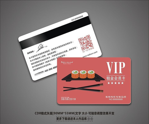 ����ʱ����˾VIP��Ա�� CDR