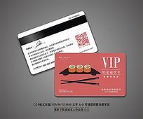 ʱ˾VIPԱ