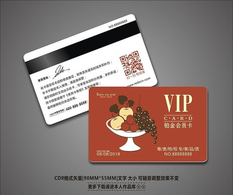 ����ˮ��VIP����� CDR