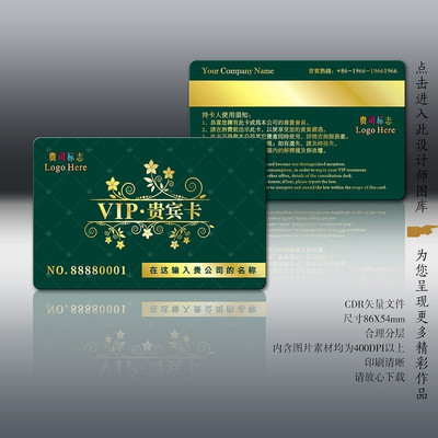 �ߵ�ʱ�л���VIP�� CDR