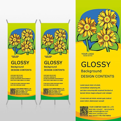 �򵥻�ɫ���տ����ܻ����׶�԰Xչ�ܱ���psdģ�� PSD