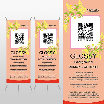 ����ɫ����߿��ά��Xչ�ܱ���psdģ�� PSD