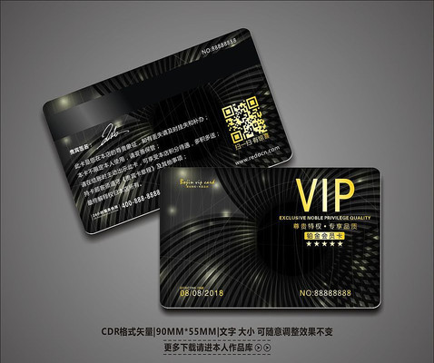 �����ɫVIP��Ա�� CDR
