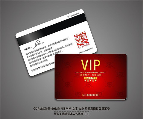 �����ɫVIP����� CDR