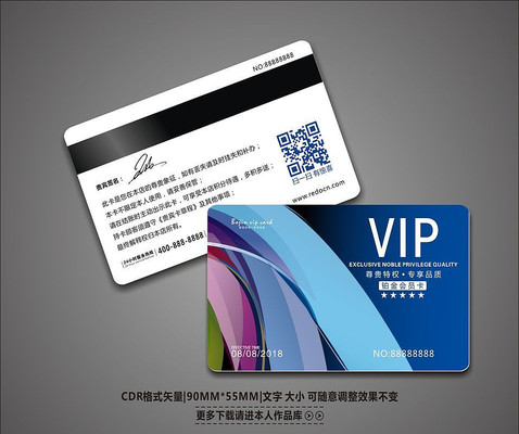 ������ɫʱ��VIP��Ա�� CDR