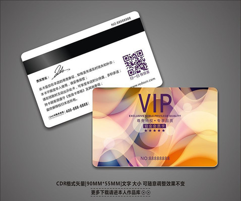 �����������VIP��Ա�� CDR