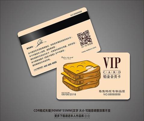 ������ʳ����VIP��Ա�� CDR