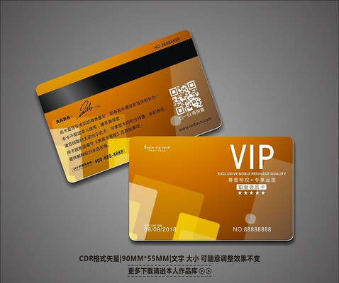 ����ʱ��VIP��Ա�� CDR