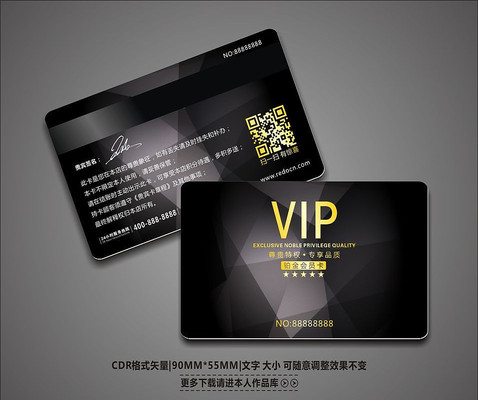 ����ʱ�о���VIP����� CDR