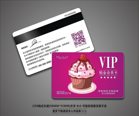 ����ˮ����Ʒ��ʳVIP��Ա�� CDR