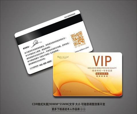 ����ůɫ�������VIP�� CDR