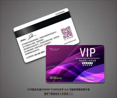 ������ɫ�������VIP�� CDR