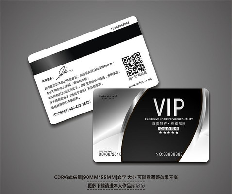 �����ʸ�VIP��Ա�� CDR