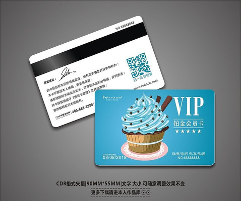 ��ɫˮ����Ʒ��ʳVIP��Ա�� CDR