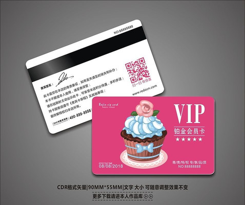 ���������VIP��Ա�� CDR