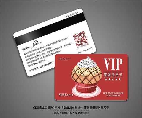 ���������VIP��Ա�� CDR