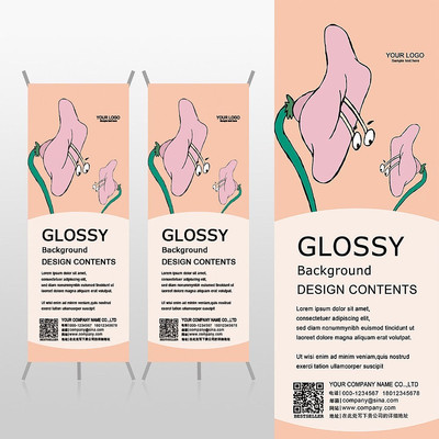 ����ɰ���ɫС���׶�԰Xչ�ܱ���psdģ�� PSD