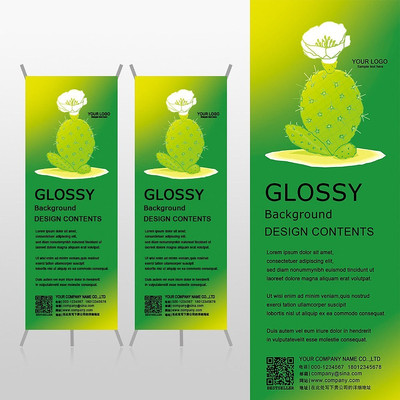 ��ɫ�����ƻ���԰�ջ���Xչ�ܱ���psdģ�� PSD