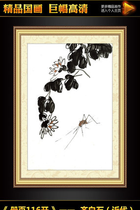 ���ʯ����ҳ116��֮53������װ�λ�