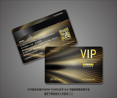 ʱ�д������ֻ���VIP��Ա�� CDR